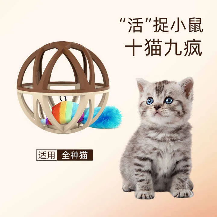 Interactive Plastic Sound Toys Cage for-قفص ألعاب صوتية